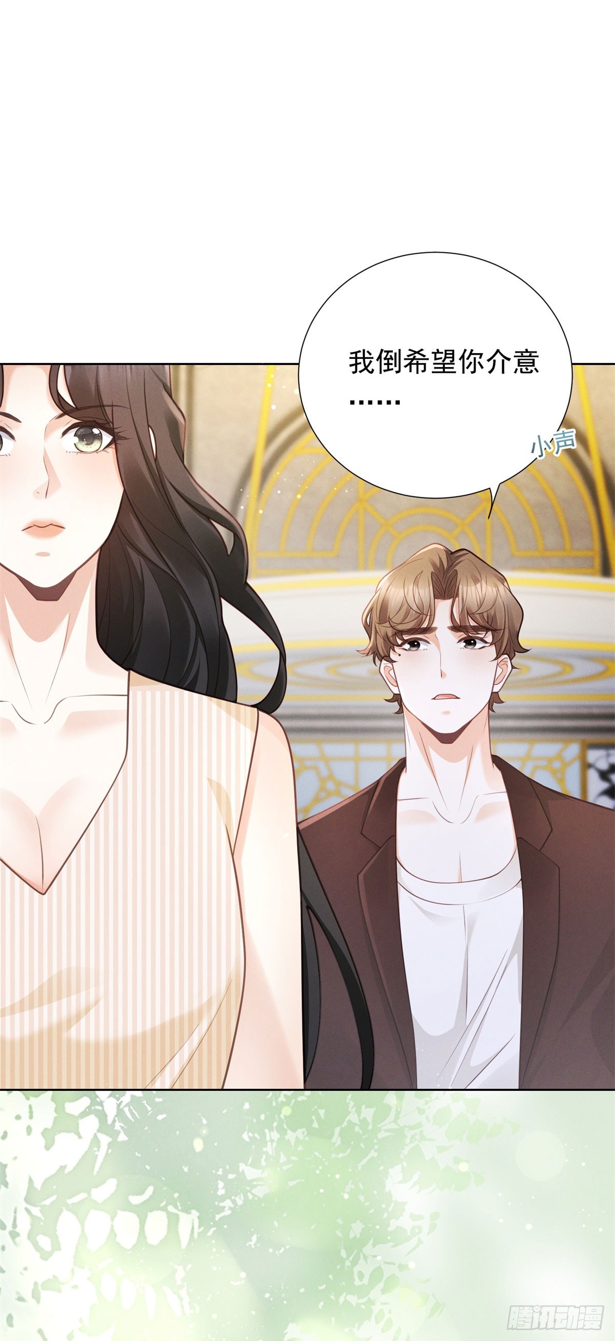 第20话 挑衅-第21话