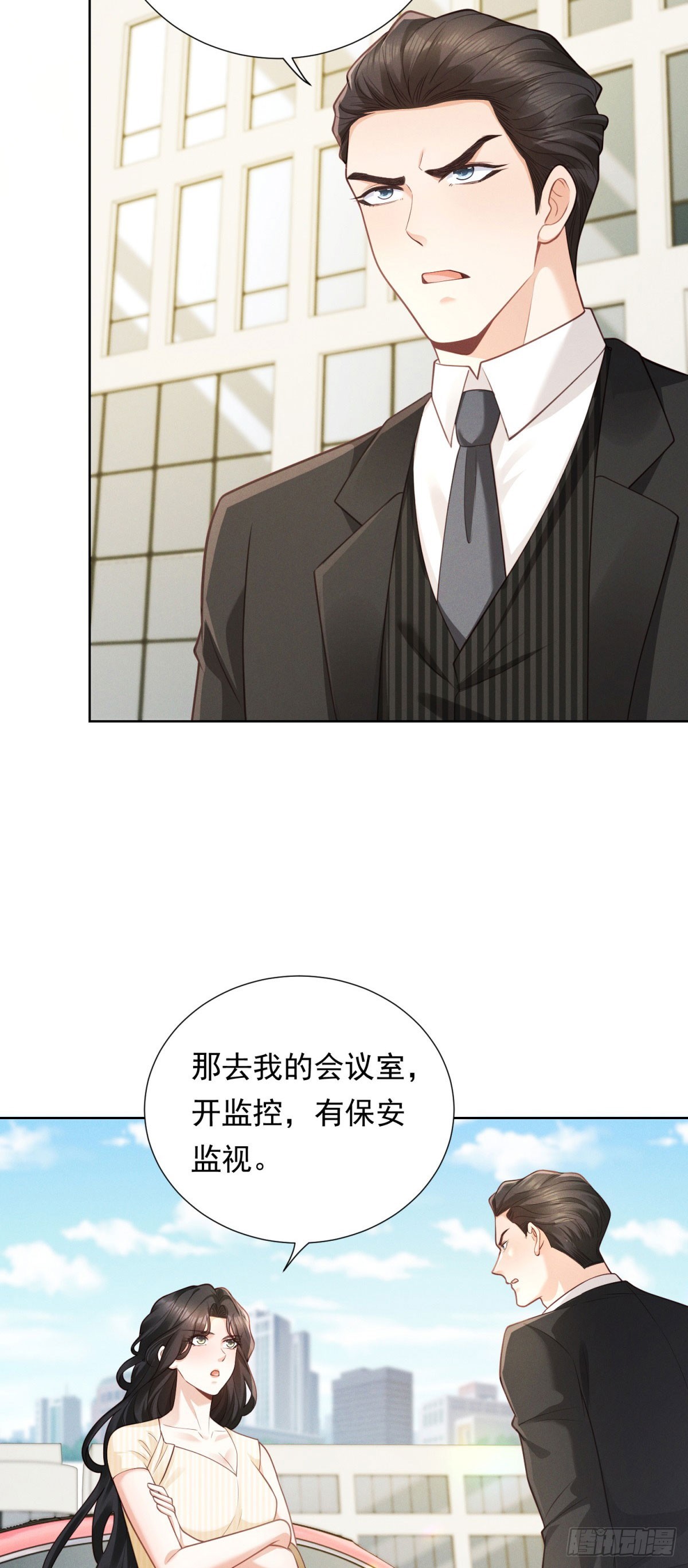 第20话 挑衅-第21话