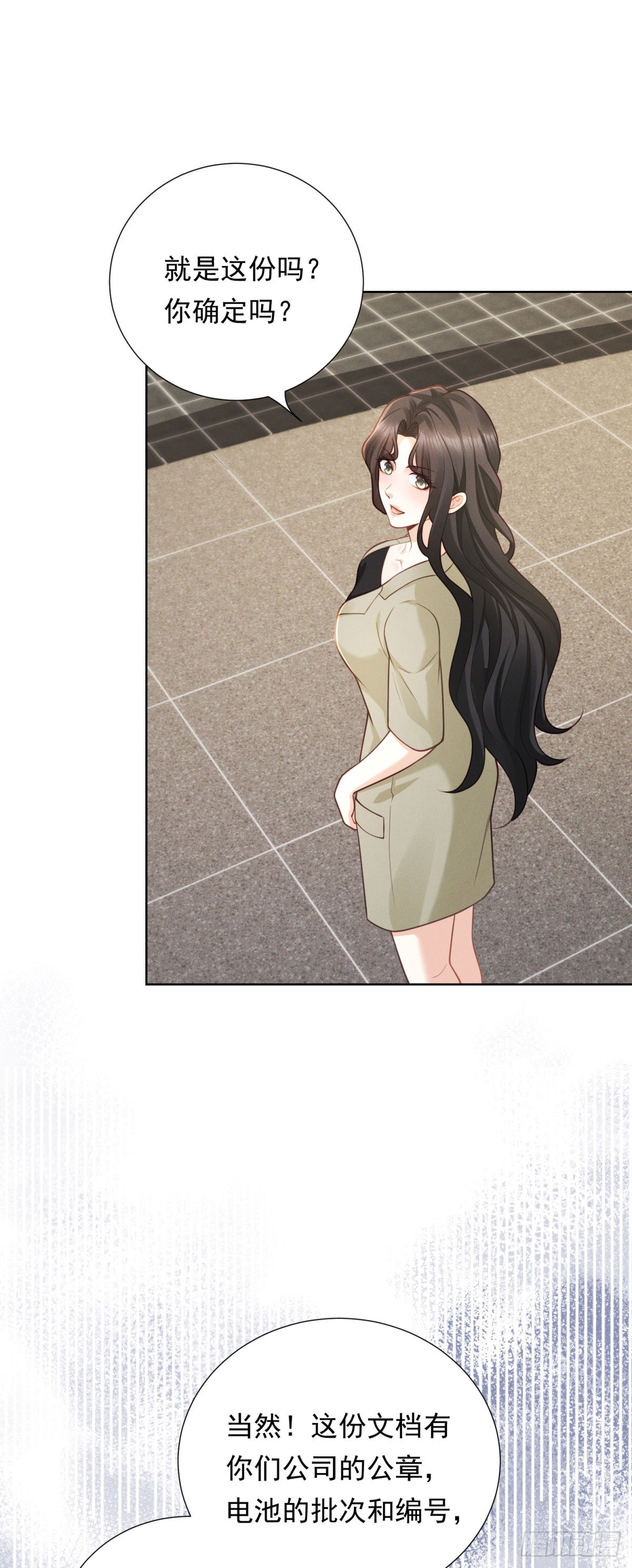 第22话 发布会对峙-第23话