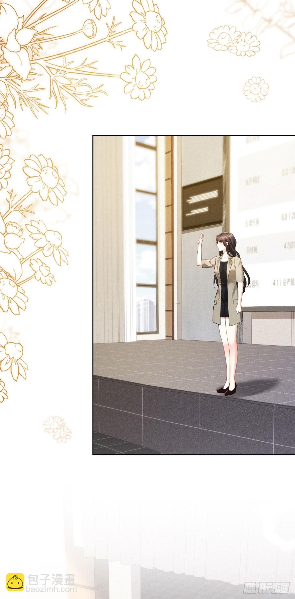 第22话 发布会对峙-第23话