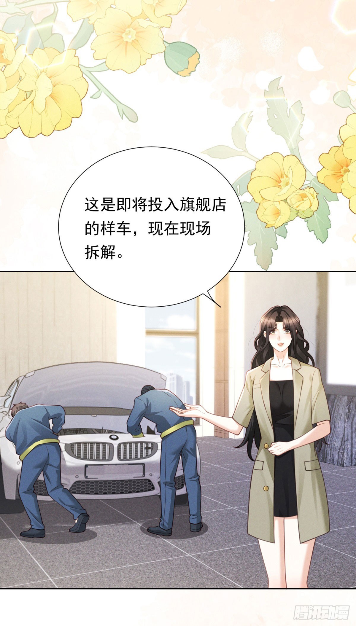 第22话 发布会对峙-第23话