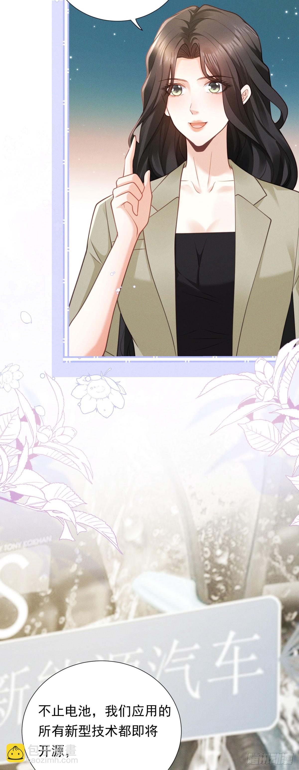 第22话 发布会对峙-第23话