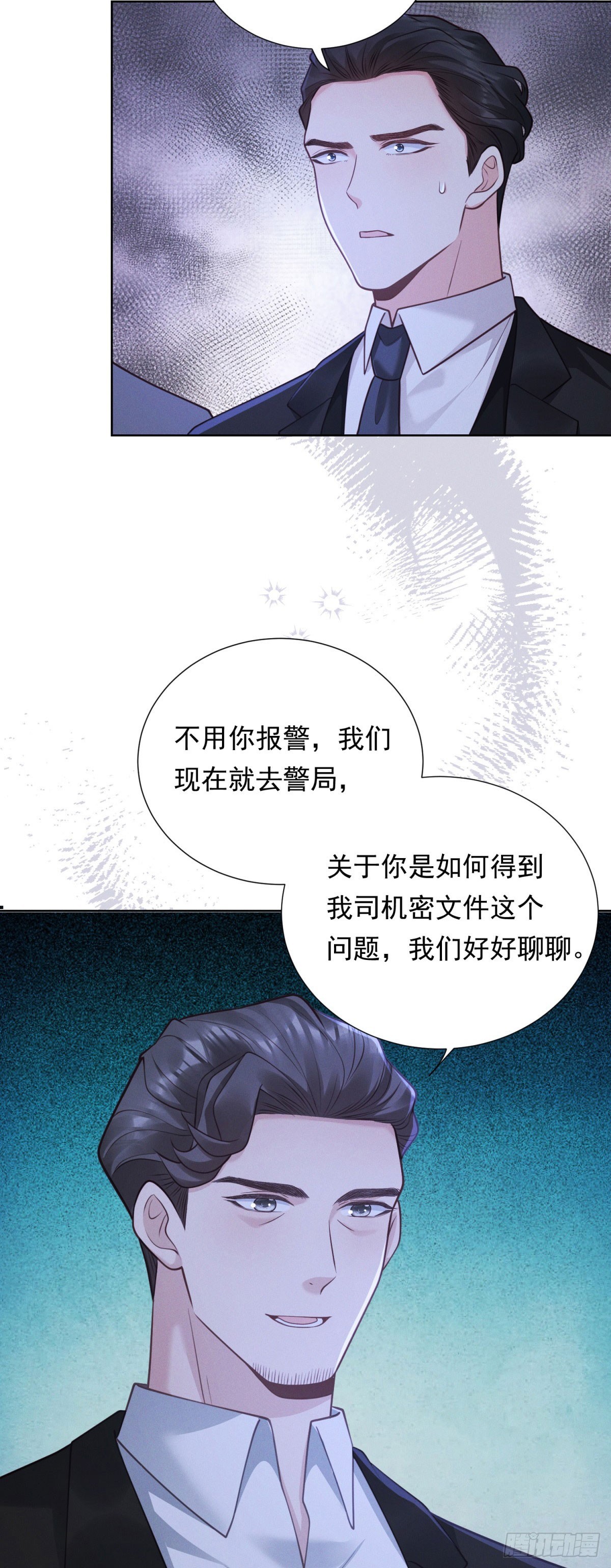 第22话 发布会对峙-第23话