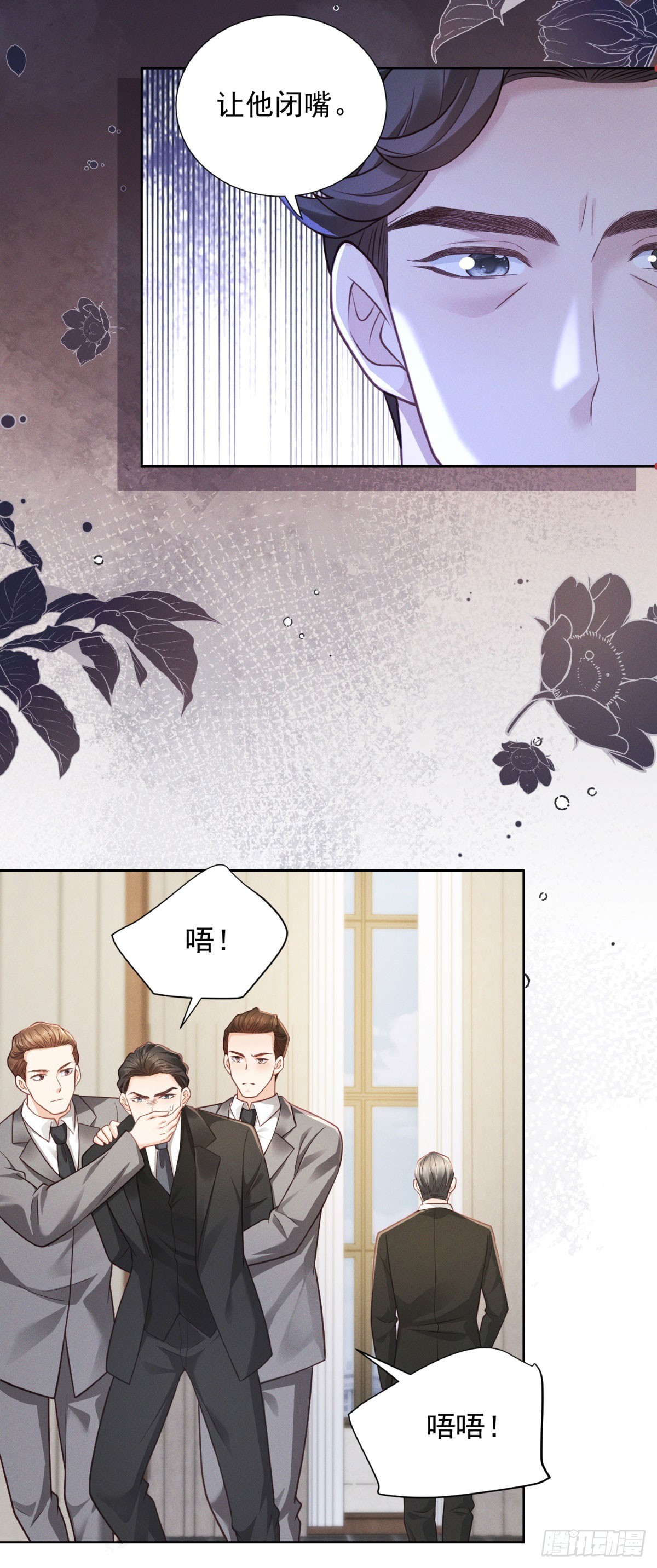 第22话 发布会对峙-第23话