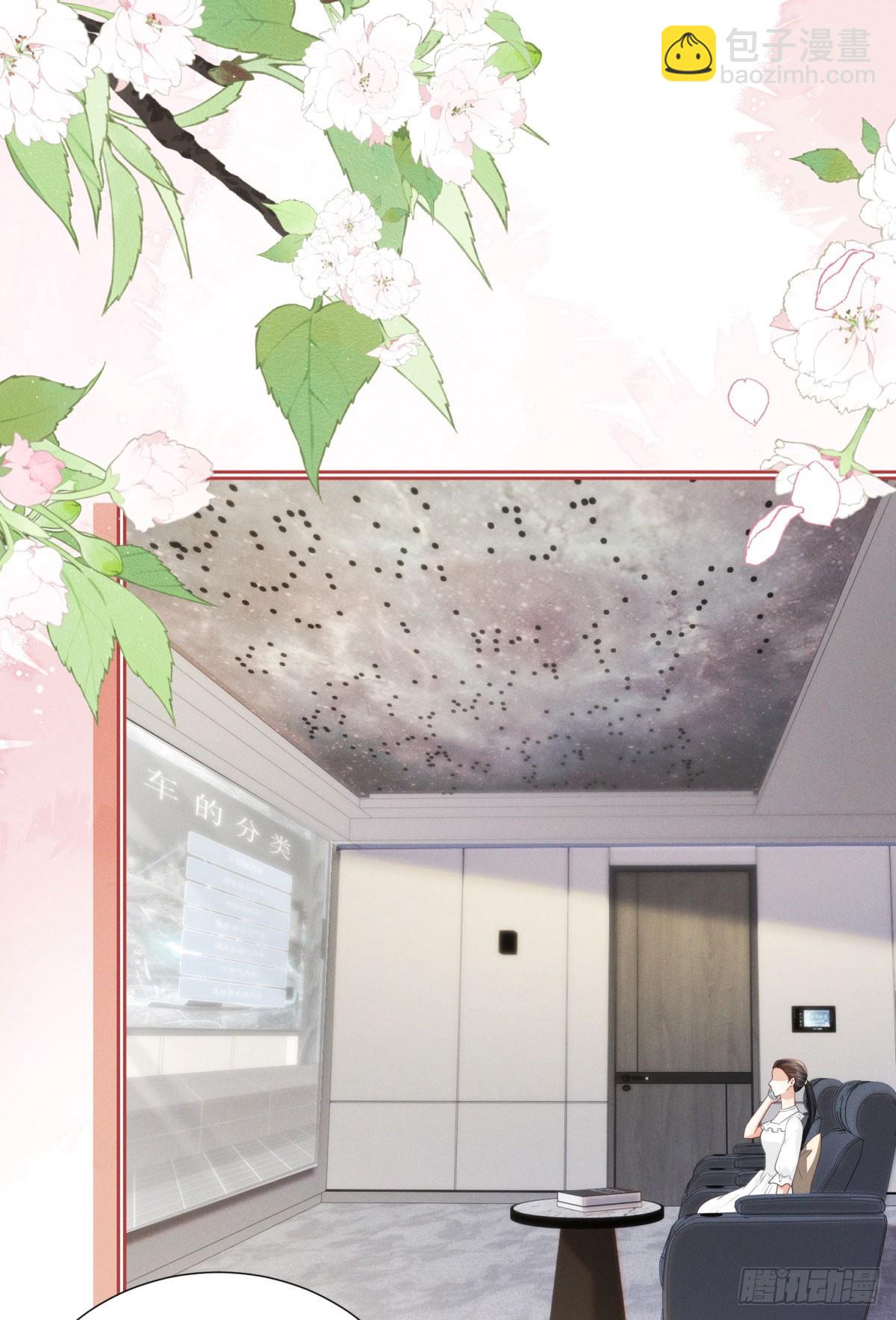 第22话 发布会对峙-第23话