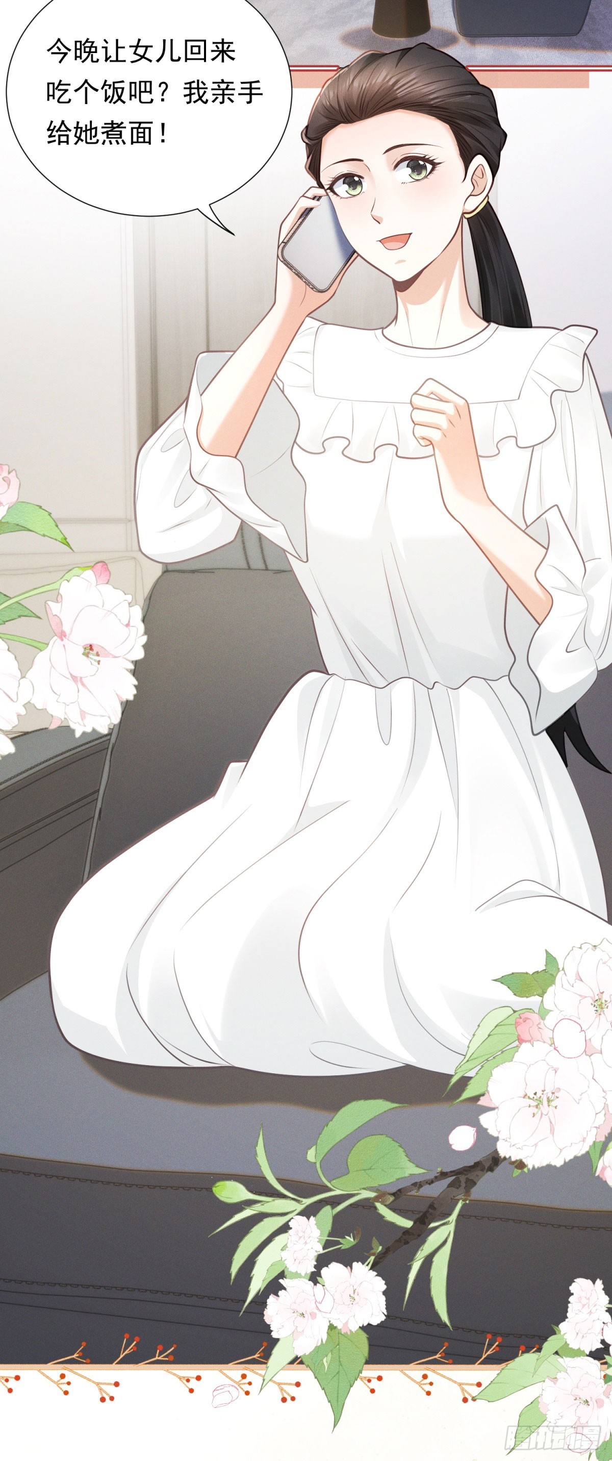 第22话 发布会对峙-第23话