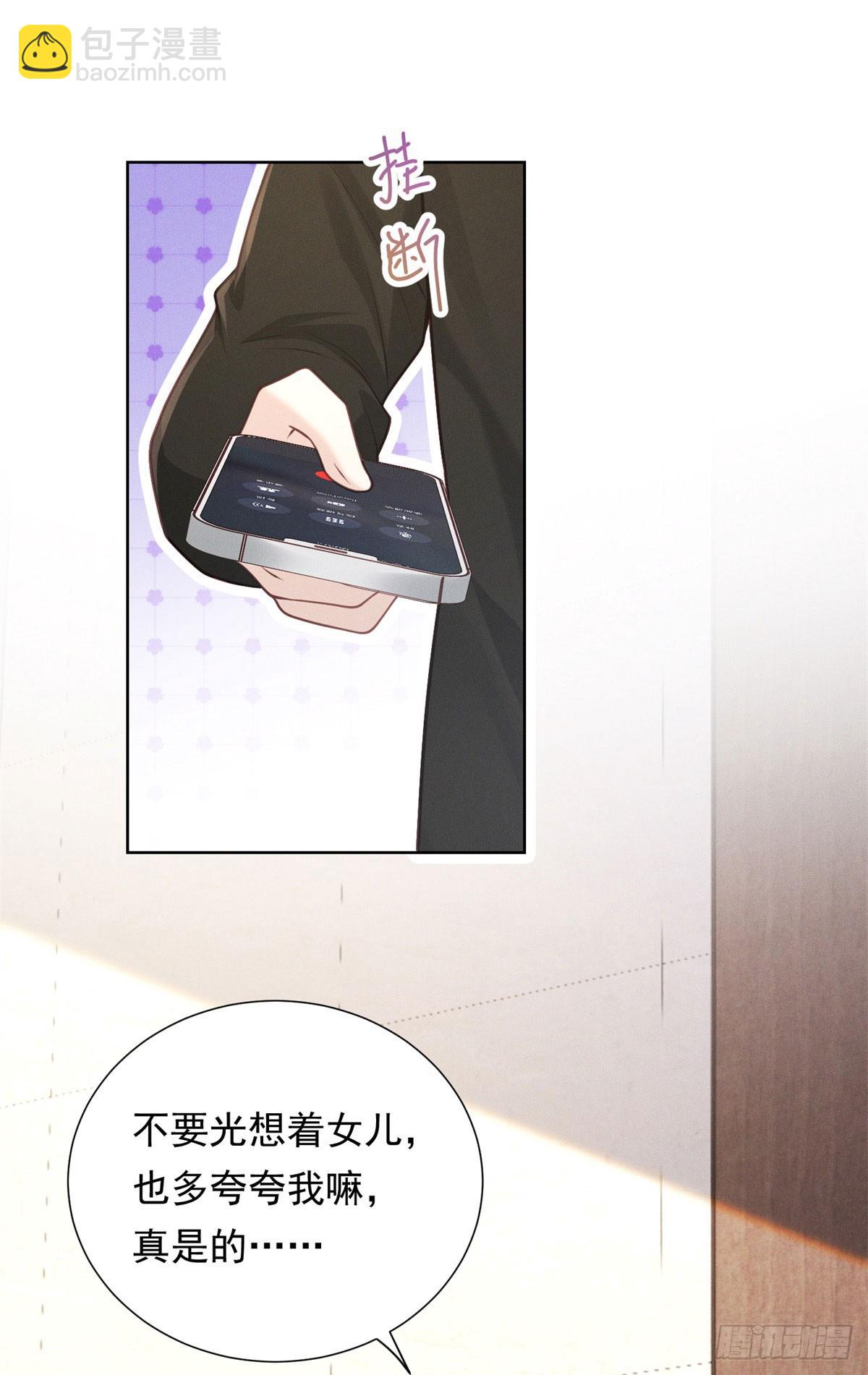 第22话 发布会对峙-第23话