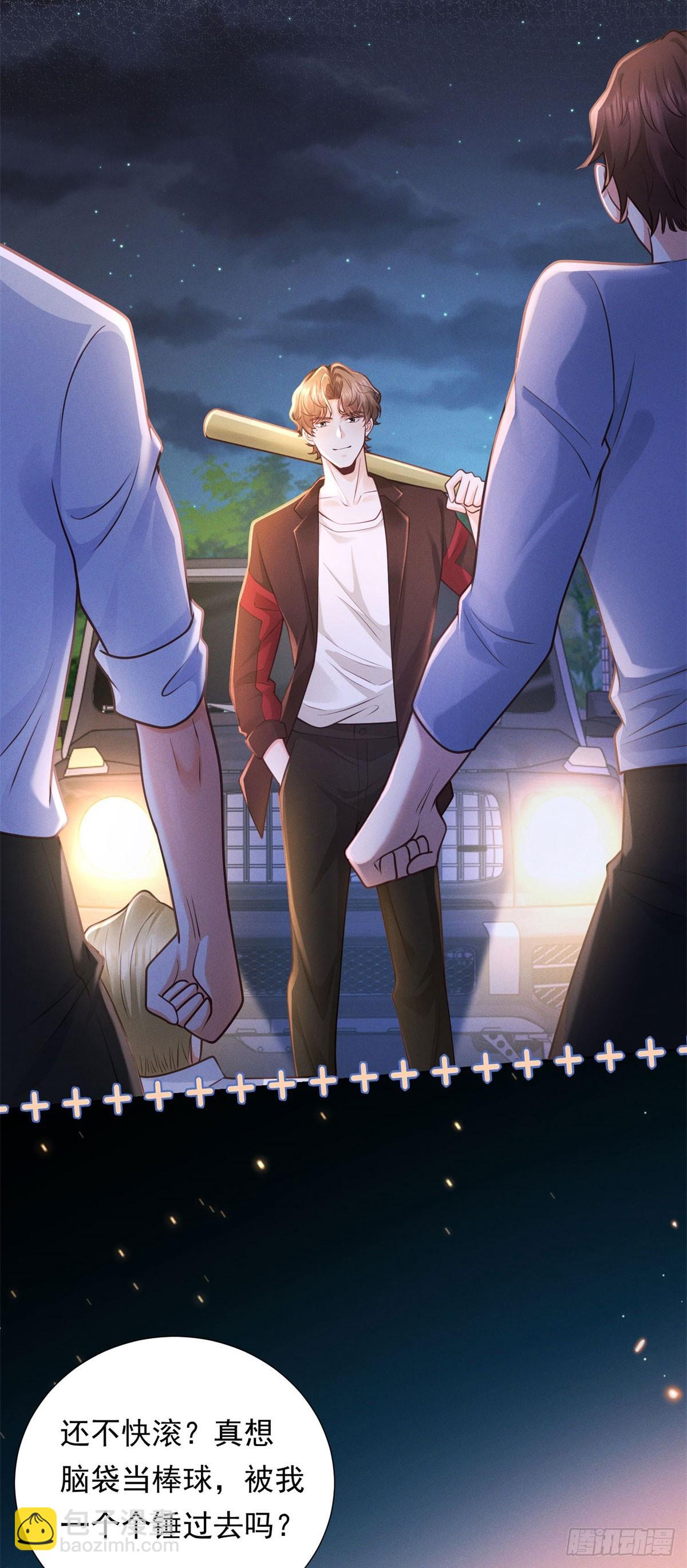 第24话 落花流水-第25话