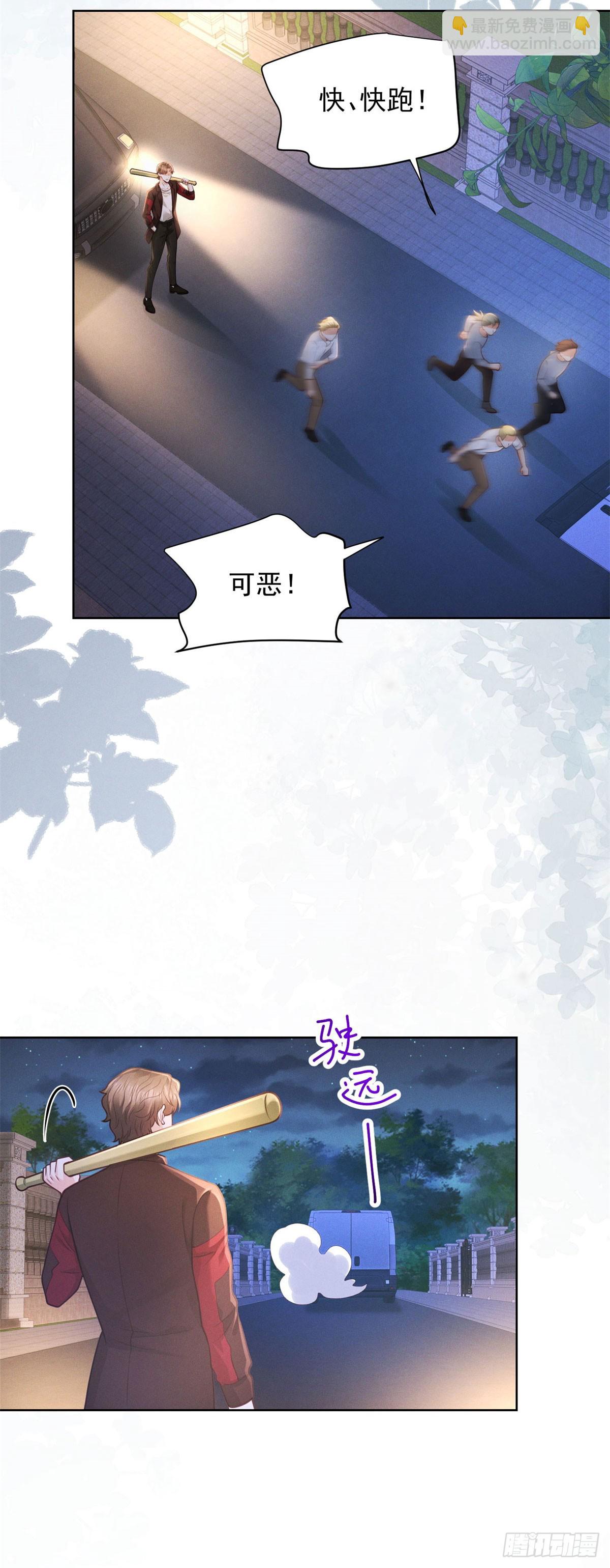 第24话 落花流水-第25话