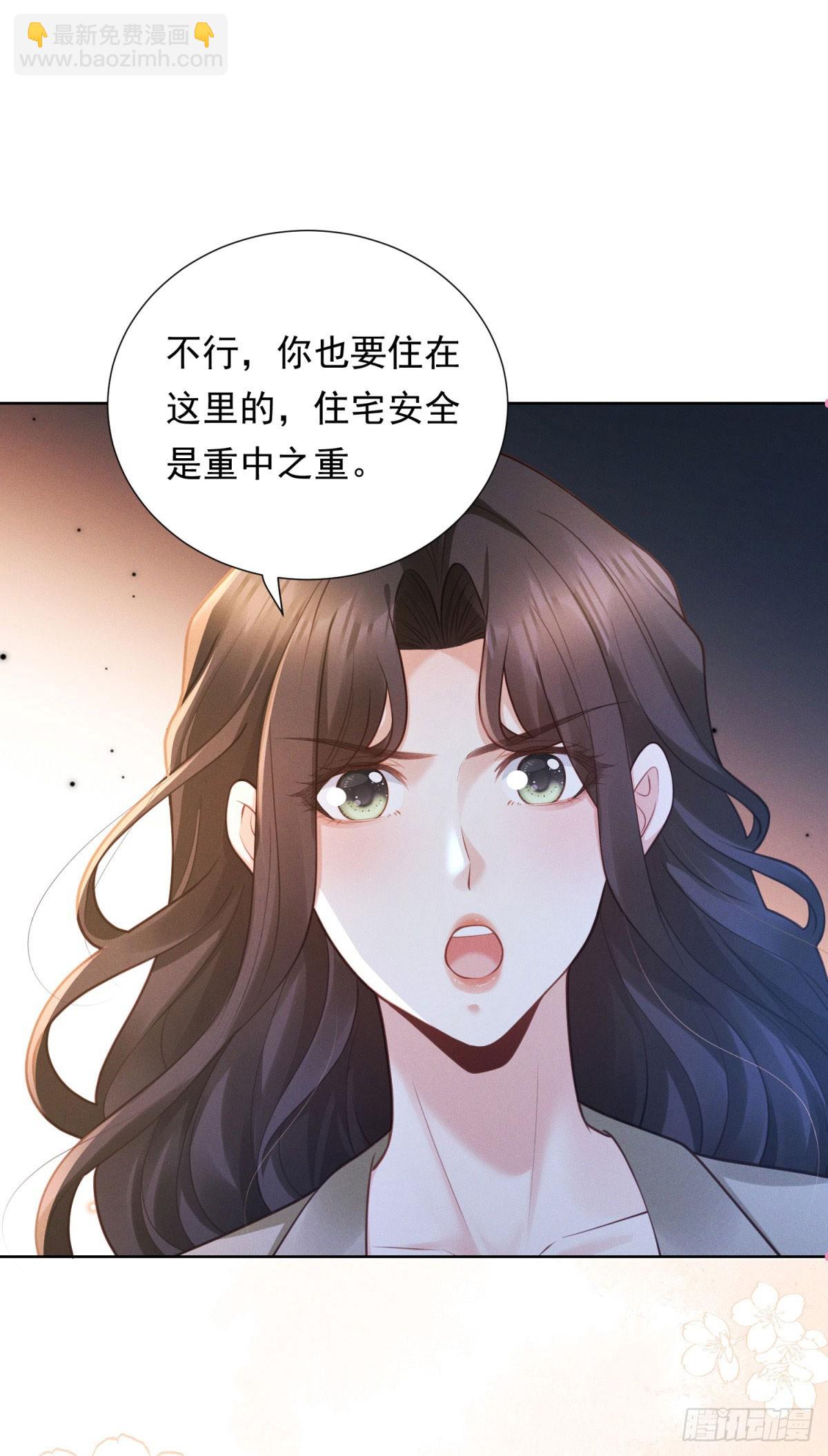 第24话 落花流水-第25话