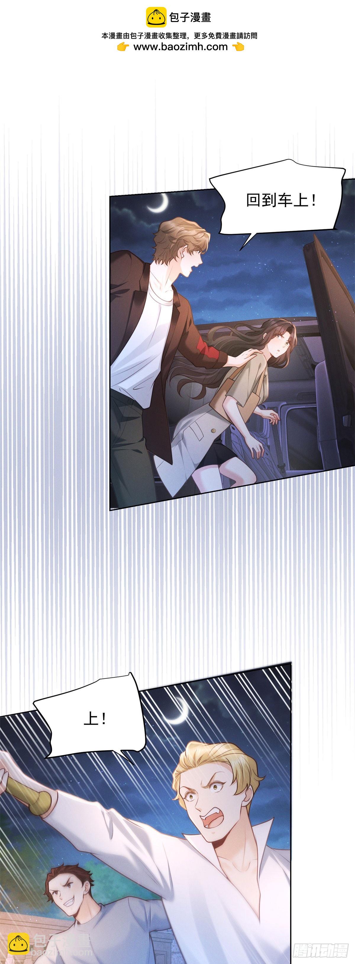 第24话 落花流水-第25话