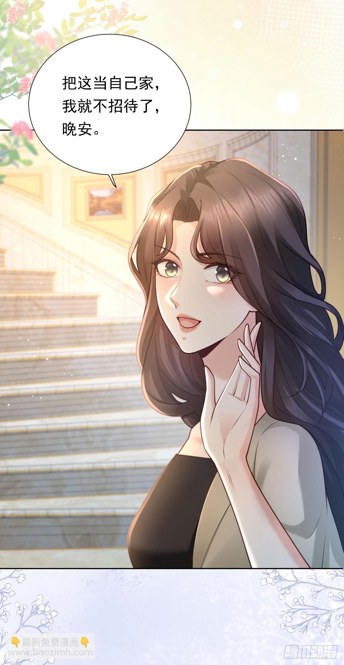 第24话 落花流水-第25话