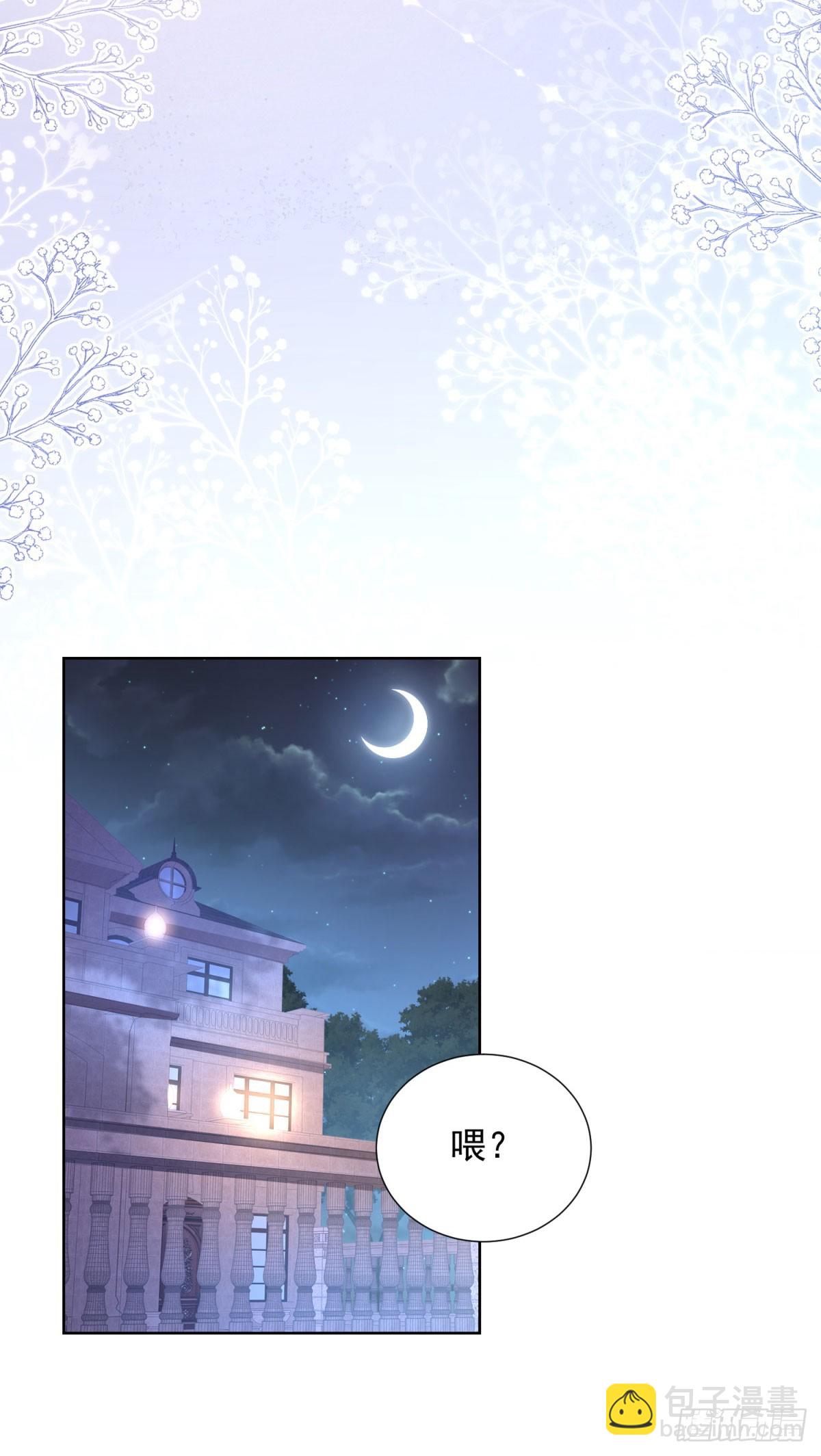 第24话 落花流水-第25话