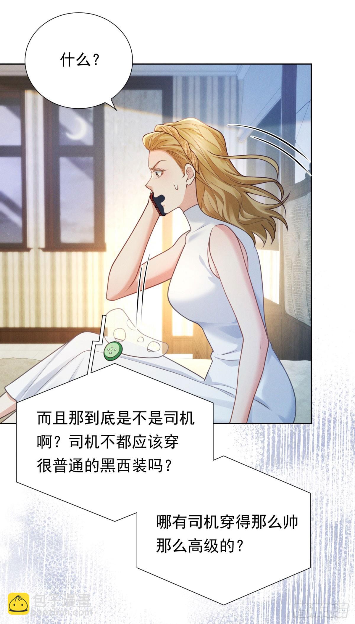 第24话 落花流水-第25话