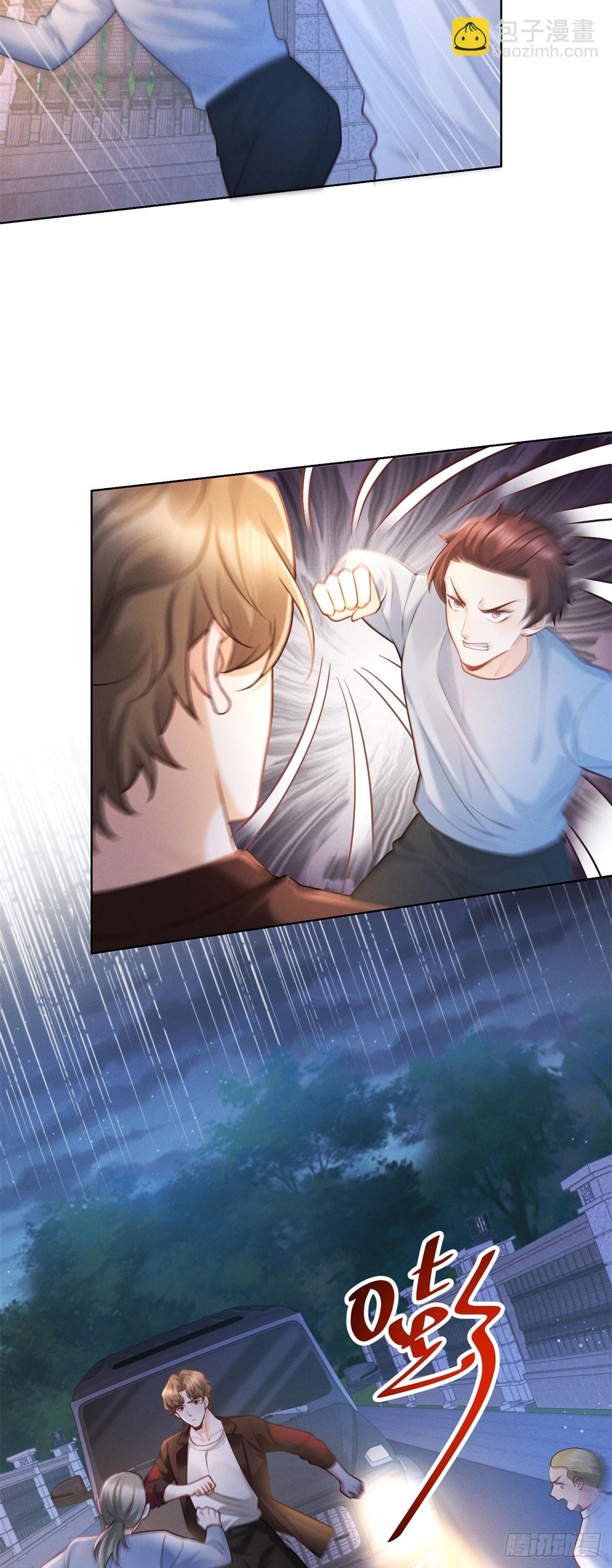 第24话 落花流水-第25话