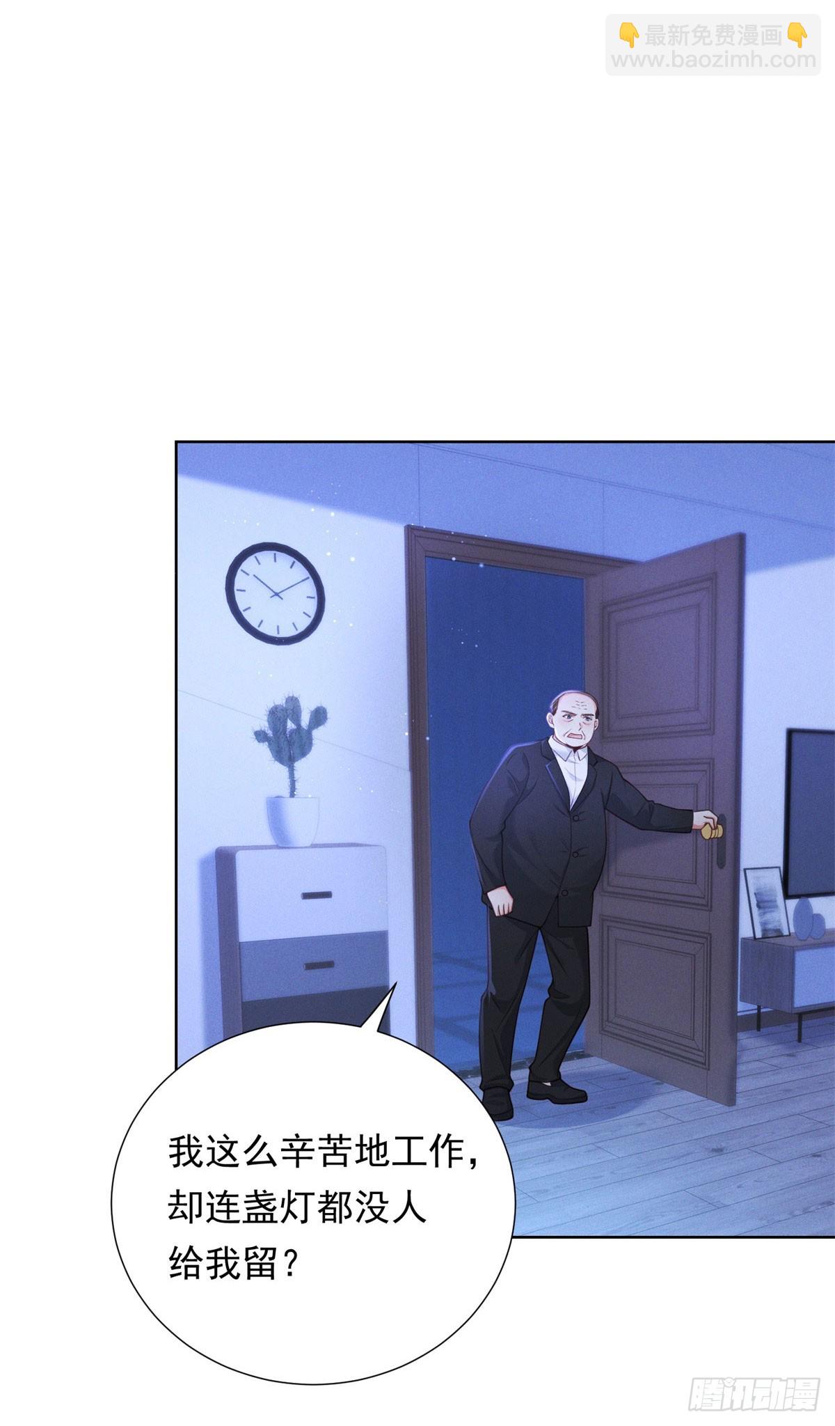 第24话 落花流水-第25话