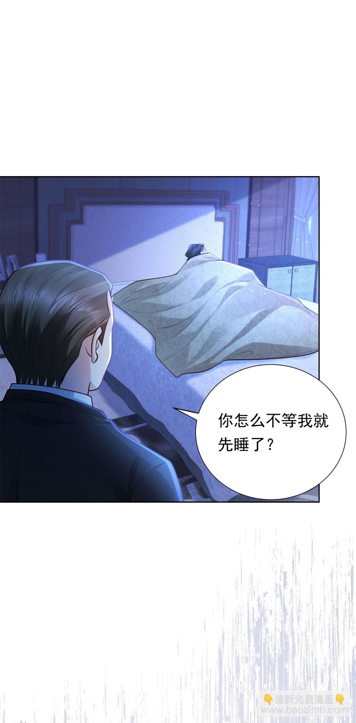 第24话 落花流水-第25话