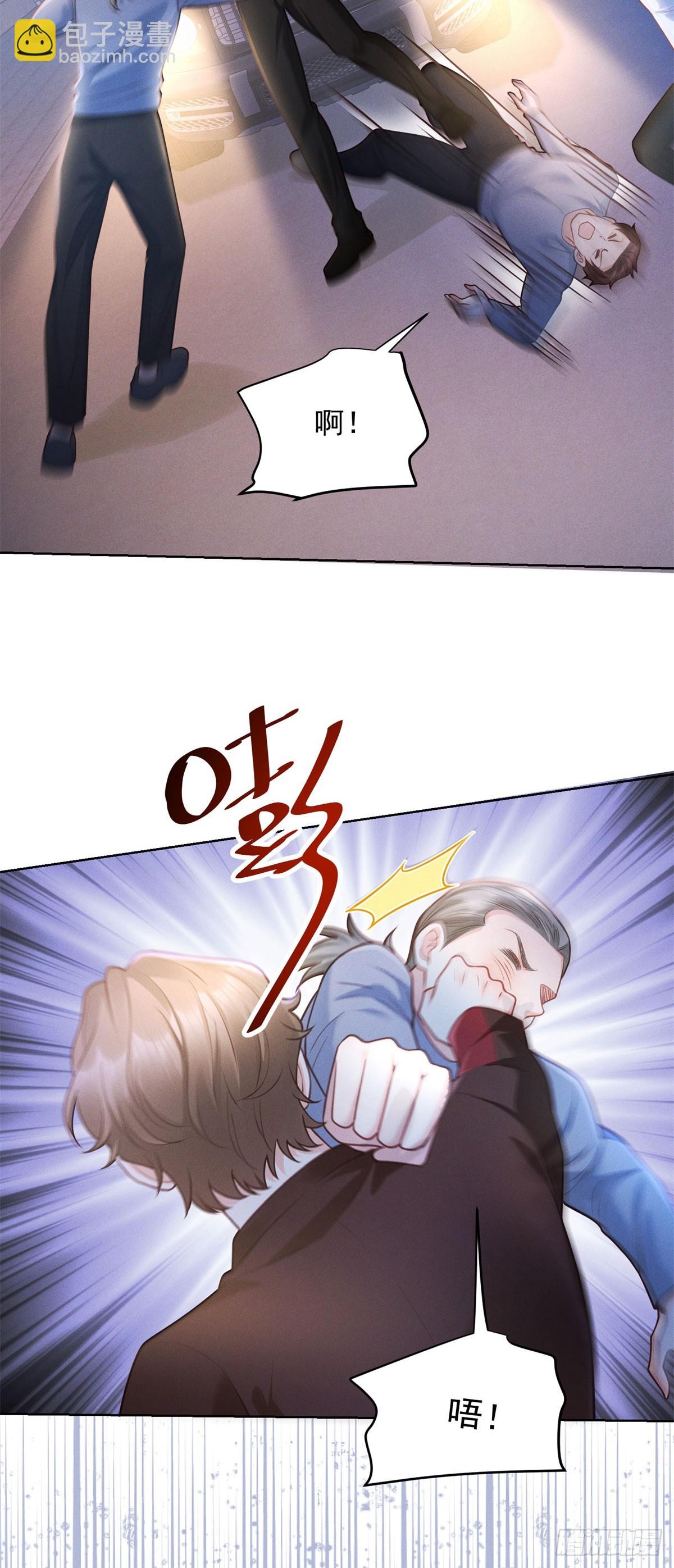 第24话 落花流水-第25话