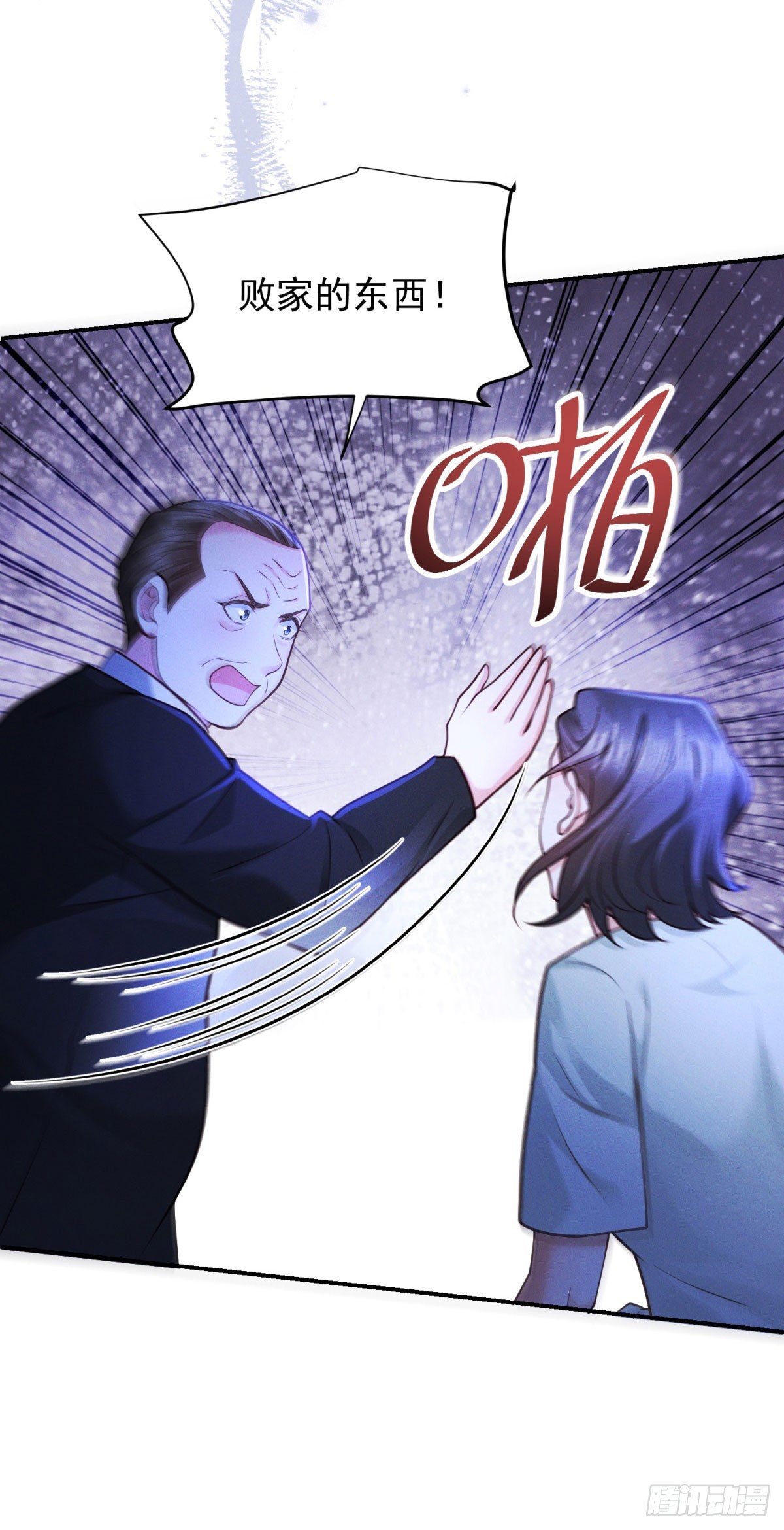 第24话 落花流水-第25话