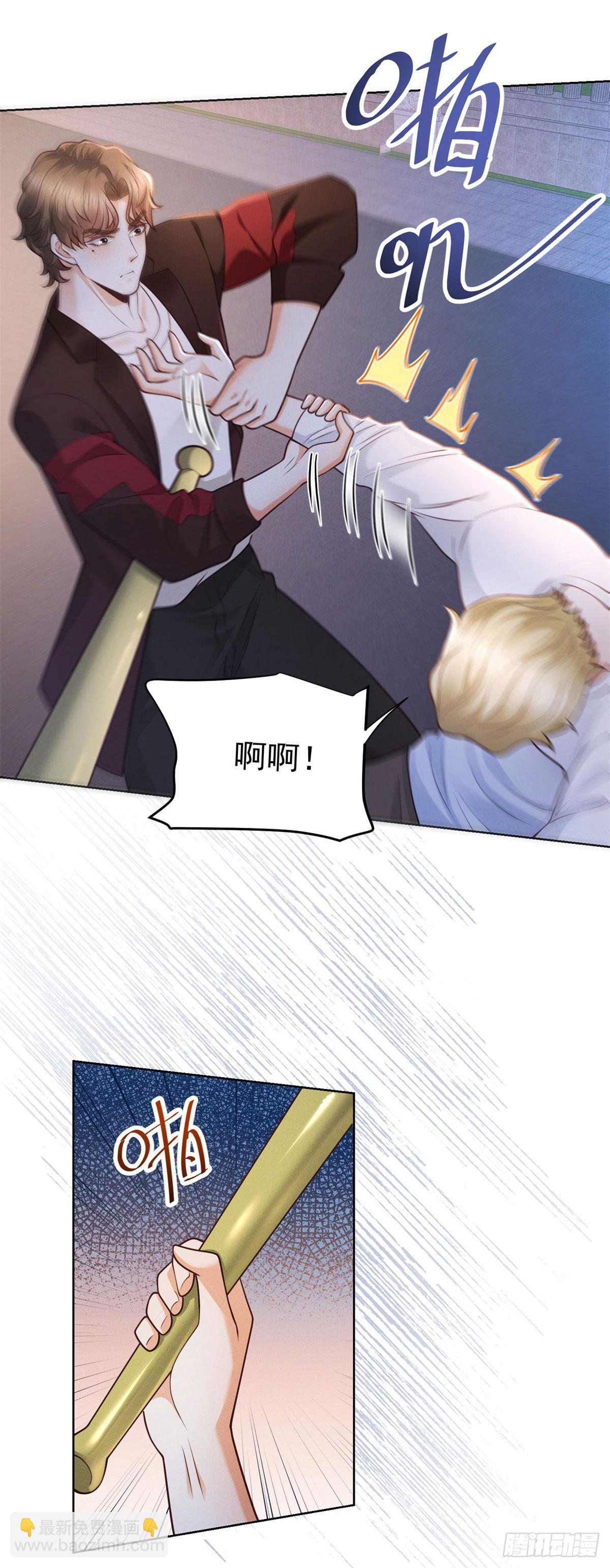 第24话 落花流水-第25话