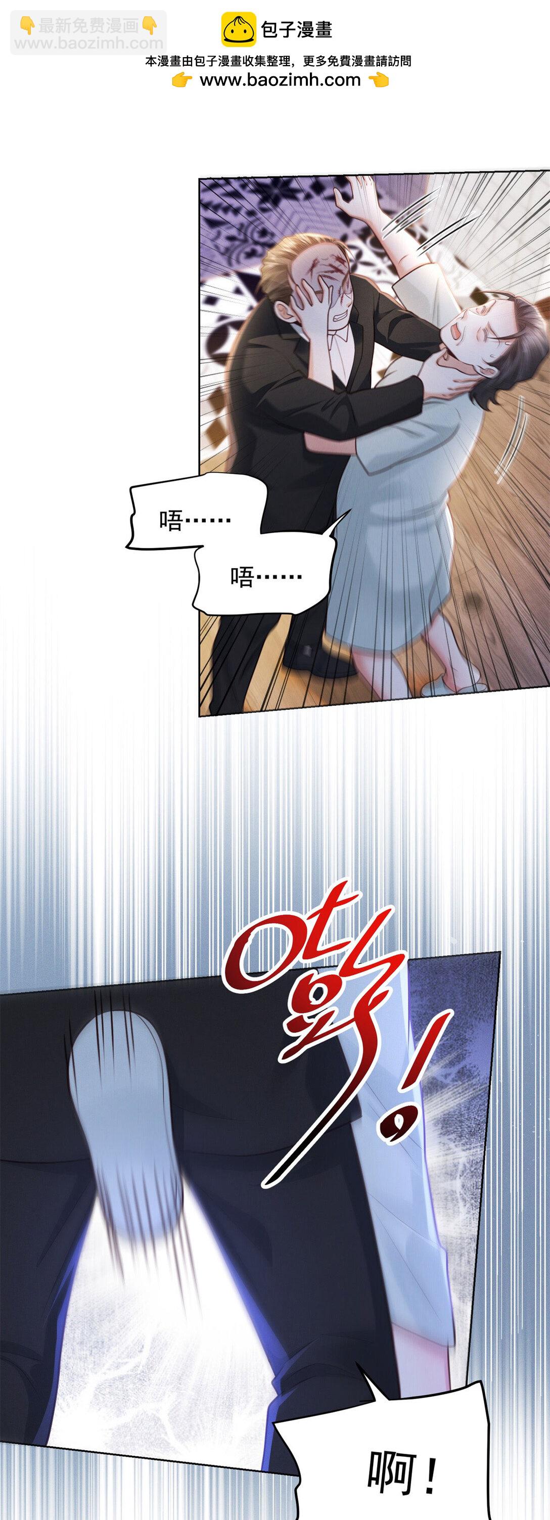 第26话 缘分啊-第27话