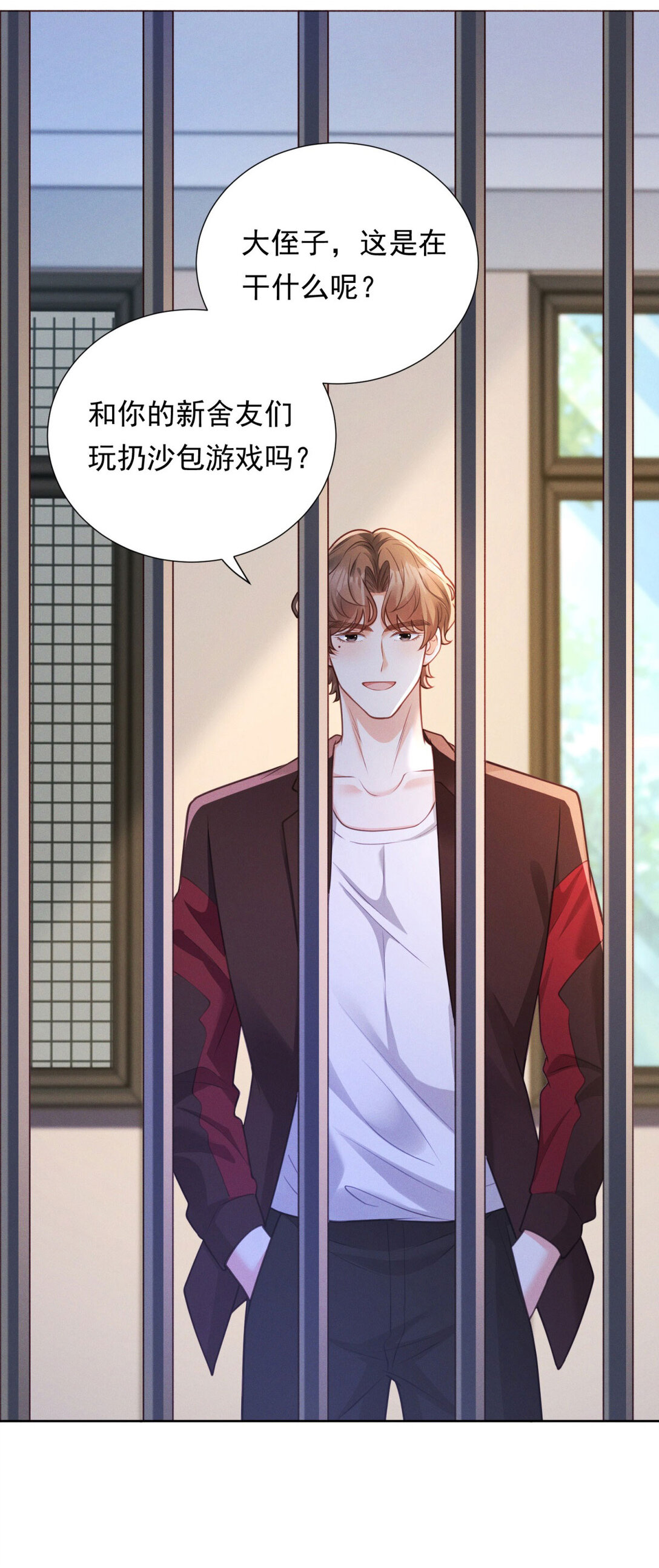 第26话 缘分啊-第27话