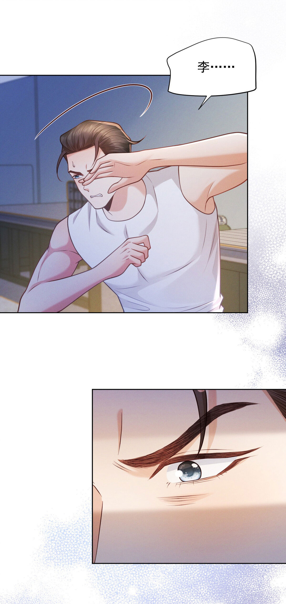 第26话 缘分啊-第27话