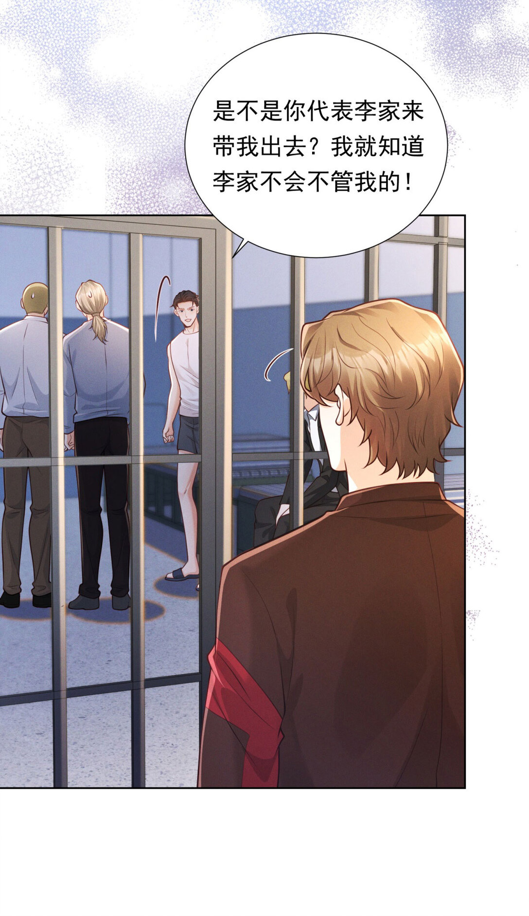 第26话 缘分啊-第27话