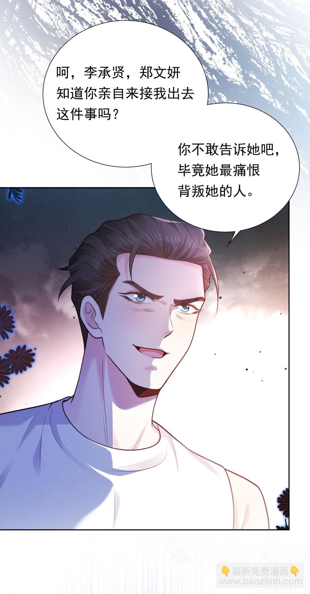 第26话 缘分啊-第27话