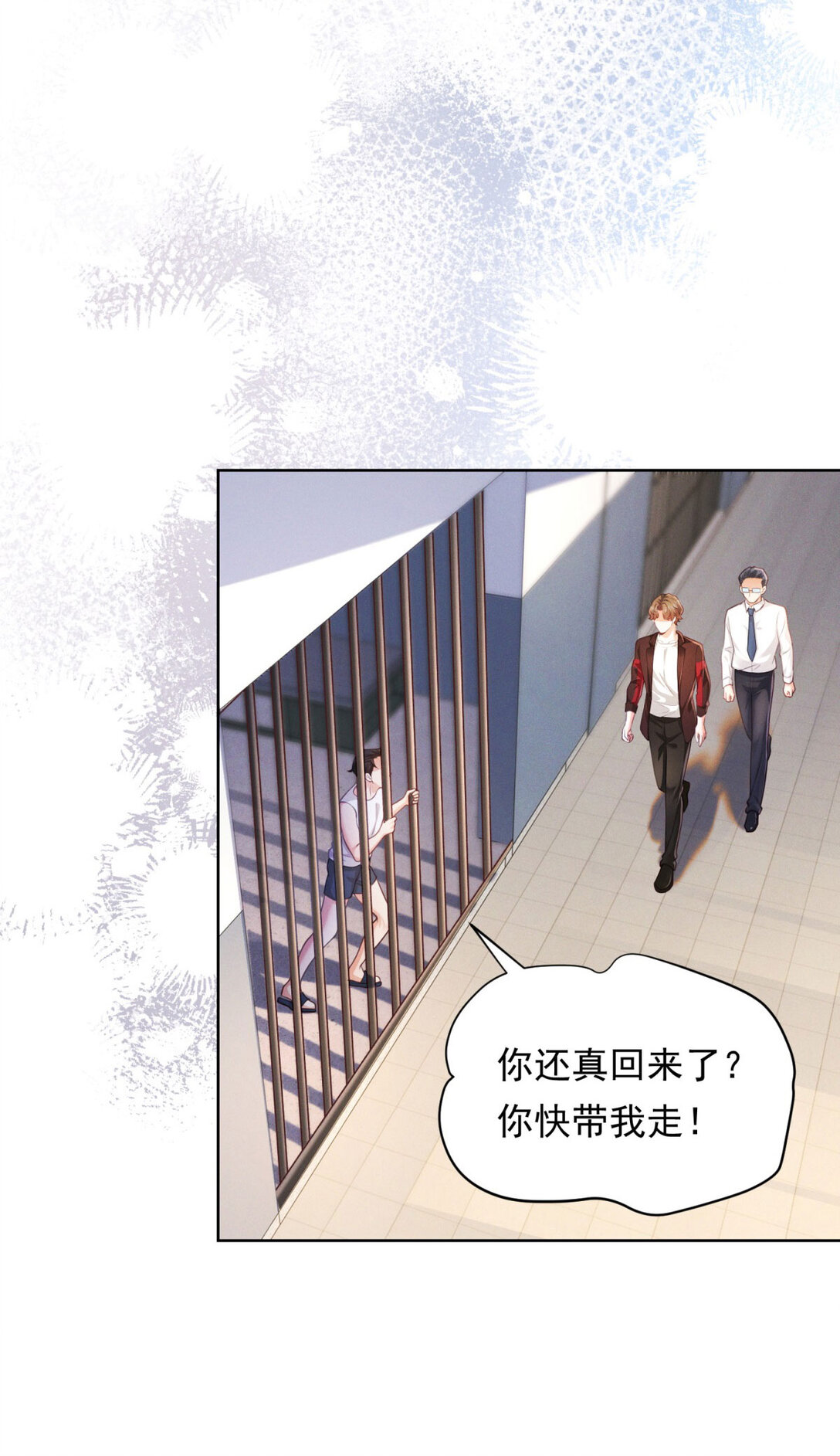 第26话 缘分啊-第27话