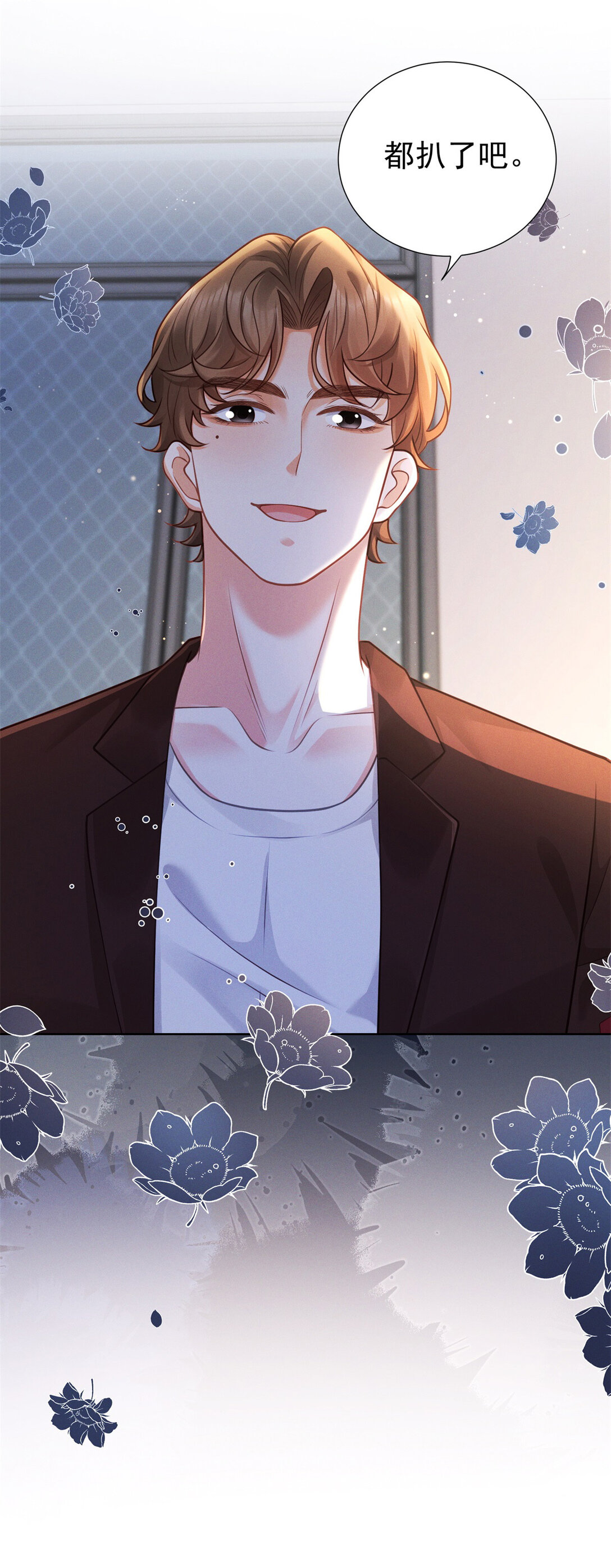 第26话 缘分啊-第27话