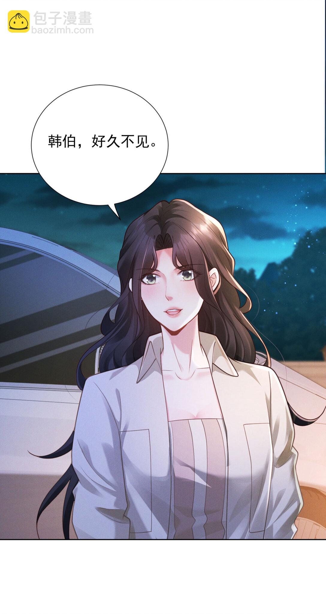 第28话 郑家大宅-第29话