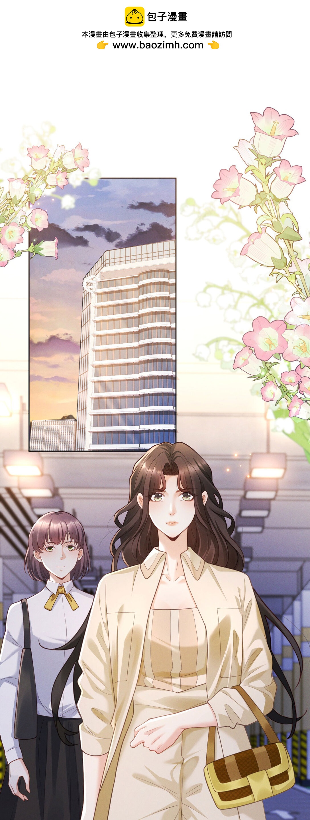 第28话 郑家大宅-第29话