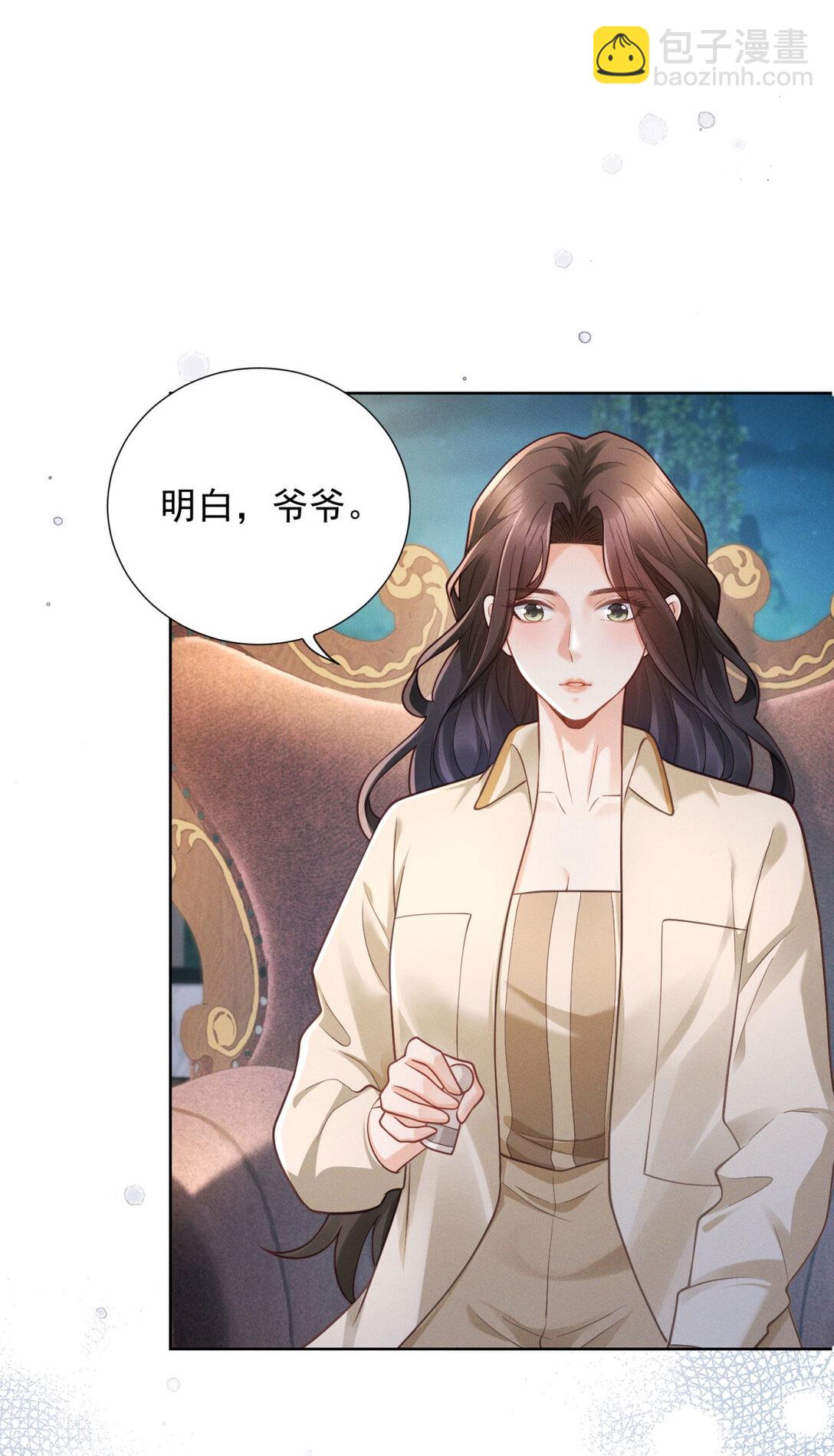 第28话 郑家大宅-第29话