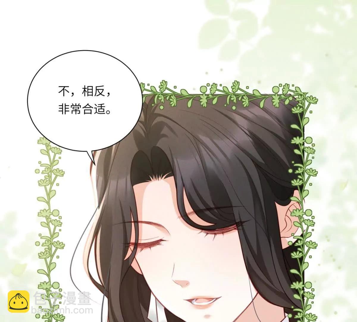 第2话 似乎是命运的指引(1/2)-第3话