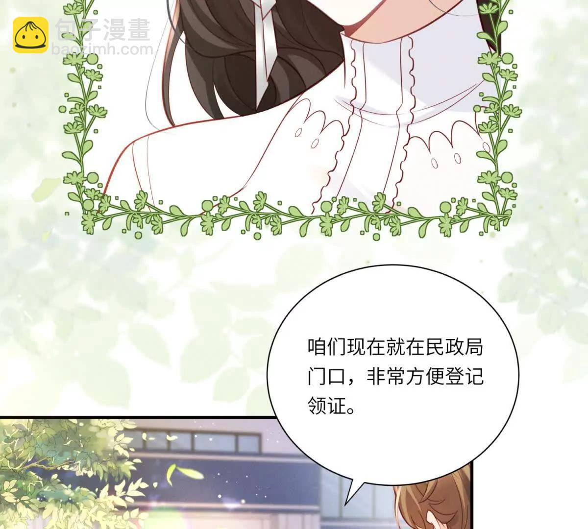 第2话 似乎是命运的指引(1/2)-第3话