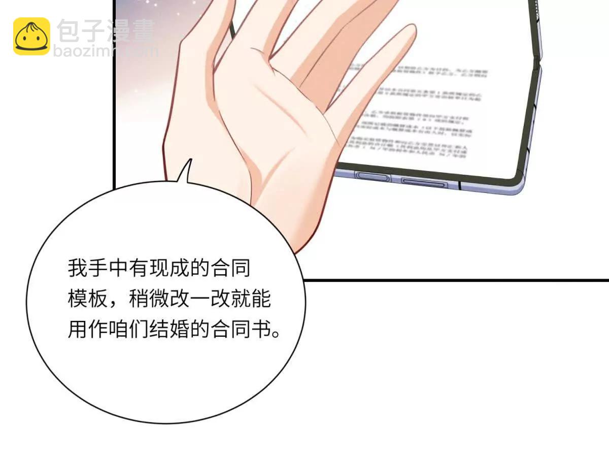 第2话 似乎是命运的指引(1/2)-第3话