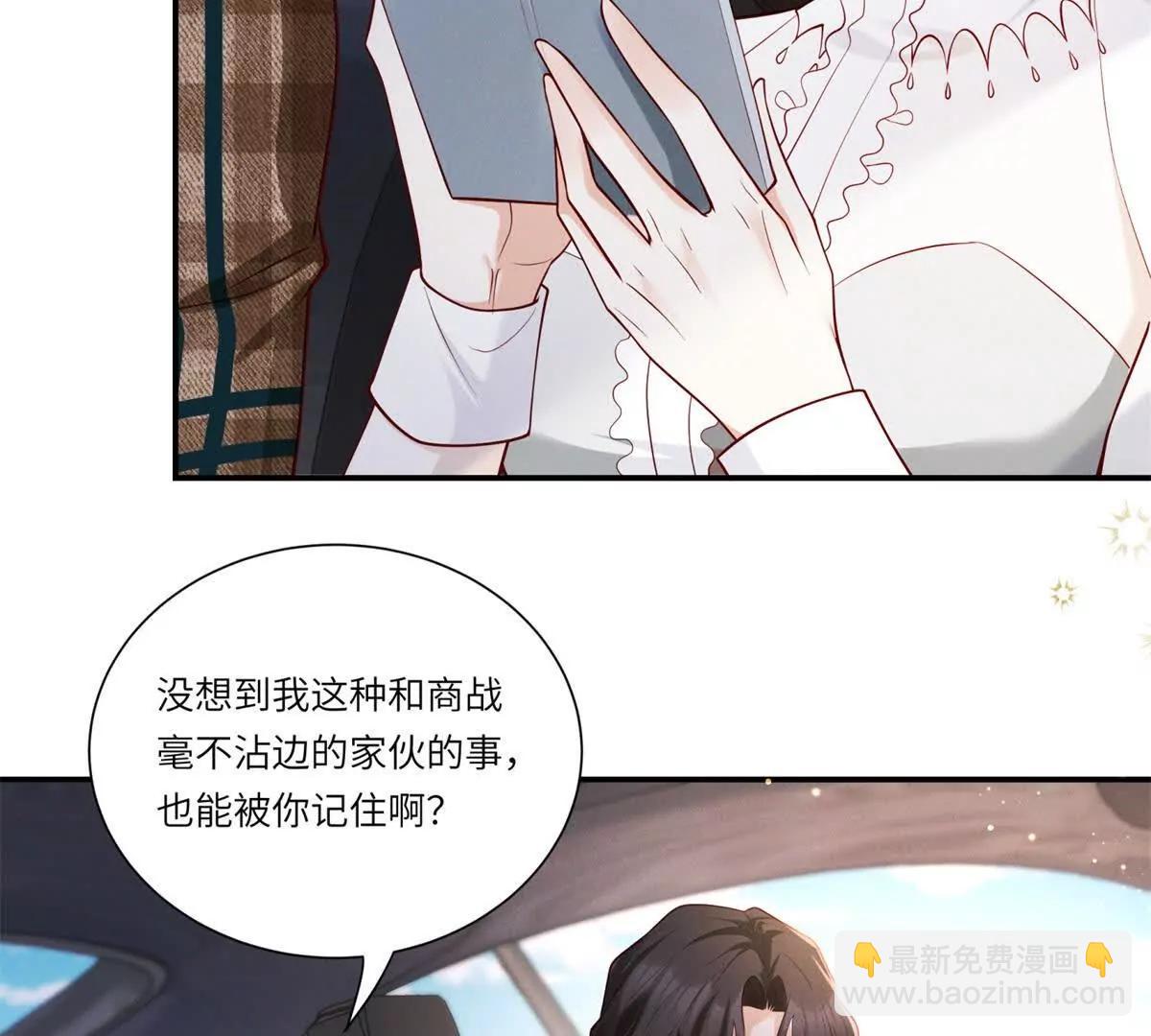 第2话 似乎是命运的指引(1/2)-第3话