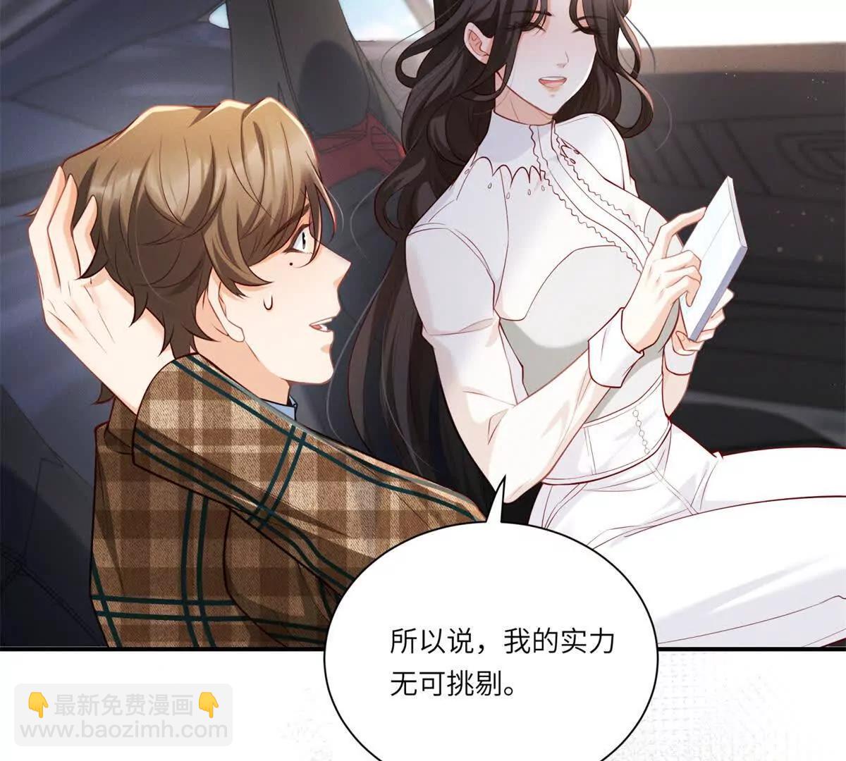 第2话 似乎是命运的指引(1/2)-第3话