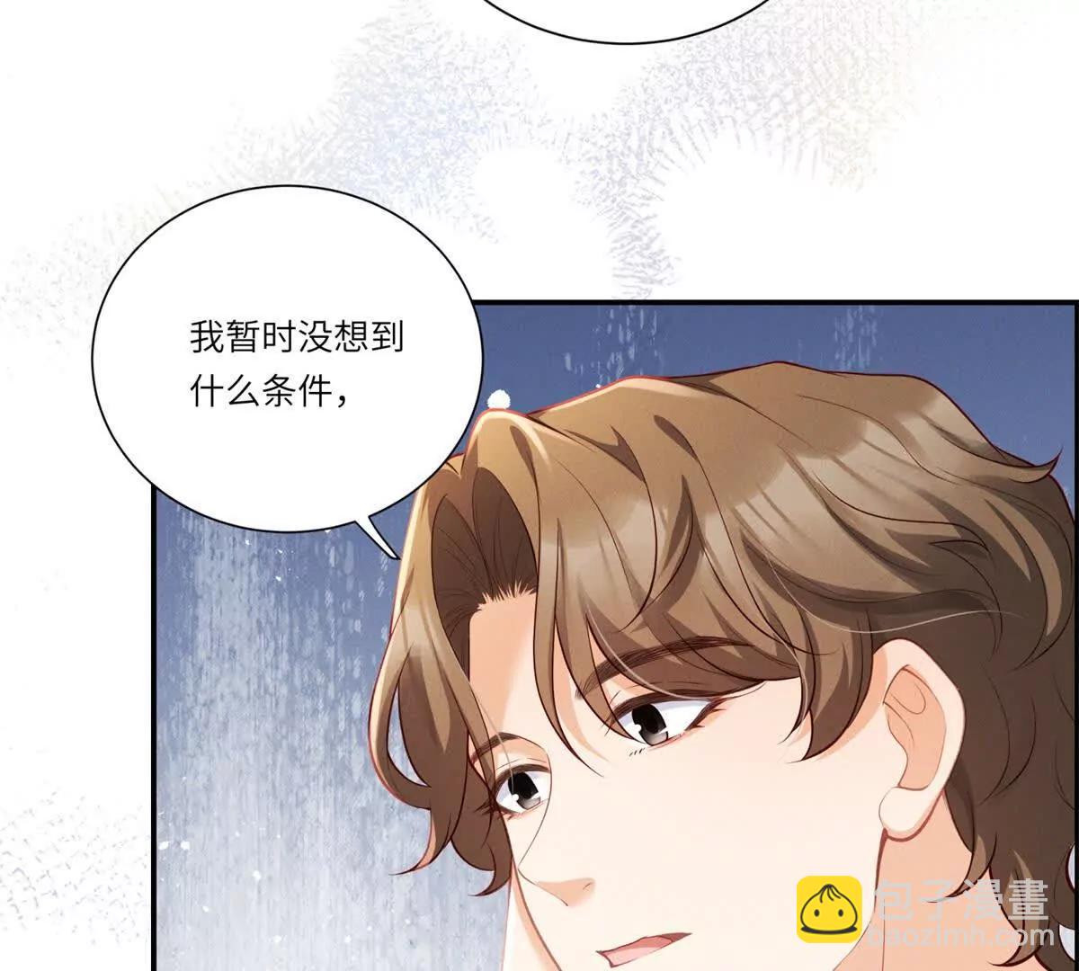 第2话 似乎是命运的指引(1/2)-第3话