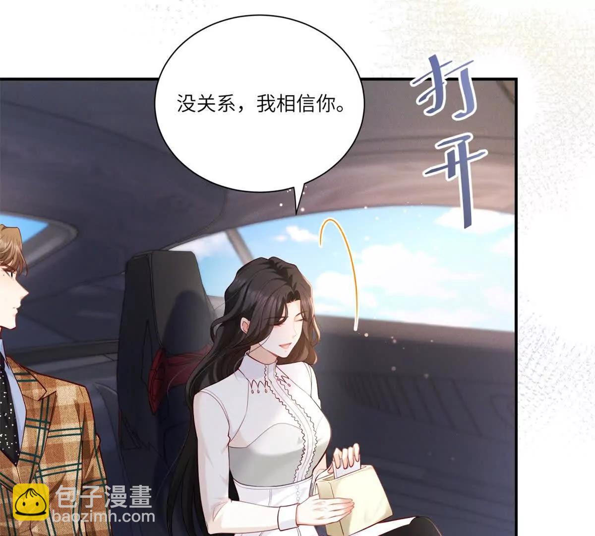 第2话 似乎是命运的指引(1/2)-第3话