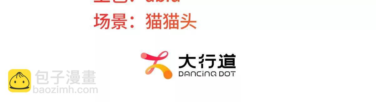 第2话 似乎是命运的指引(1/2)-第3话