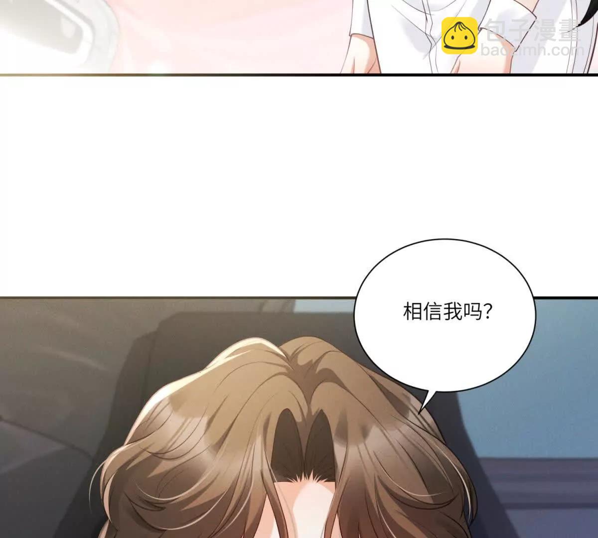 第2话 似乎是命运的指引(1/2)-第3话