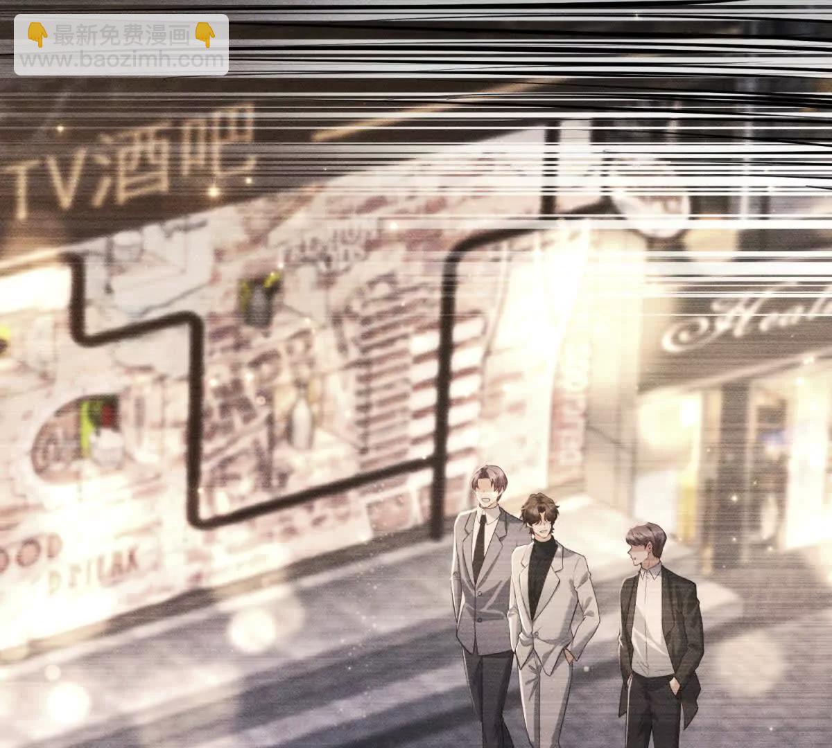 第2话 似乎是命运的指引(1/2)-第3话