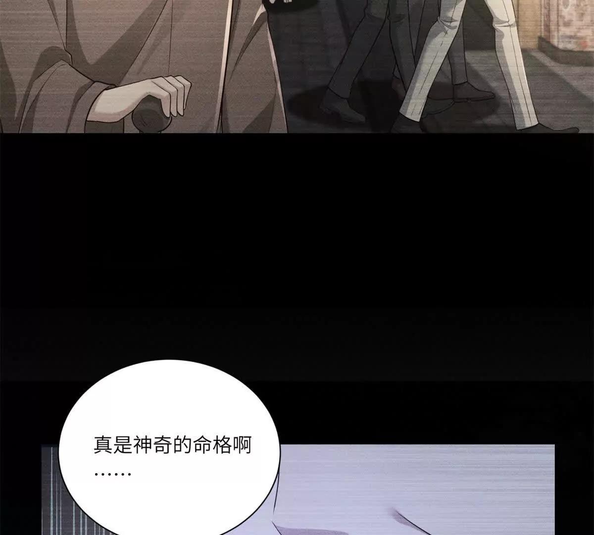 第2话 似乎是命运的指引(1/2)-第3话