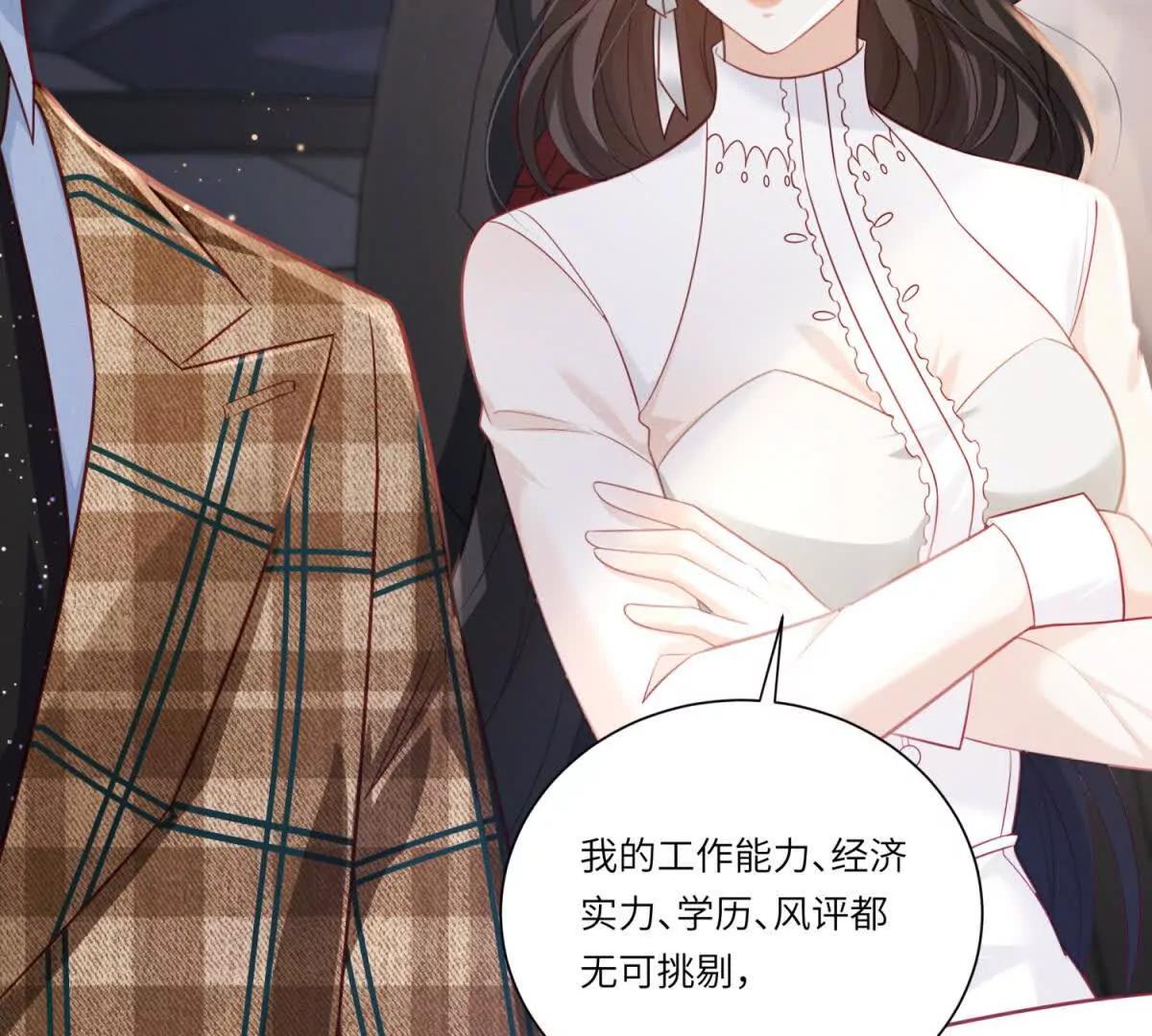 第2话 似乎是命运的指引(1/2)-第3话