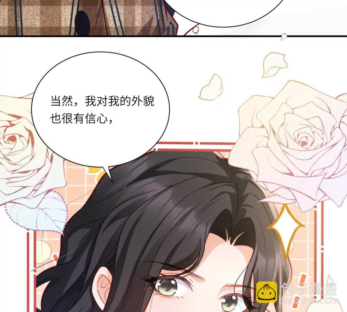 第2话 似乎是命运的指引(1/2)-第3话