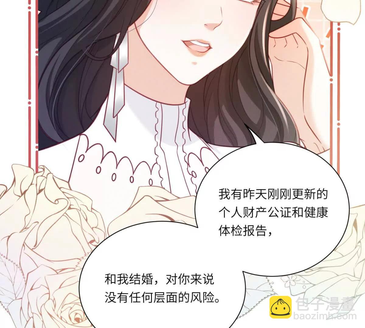 第2话 似乎是命运的指引(1/2)-第3话