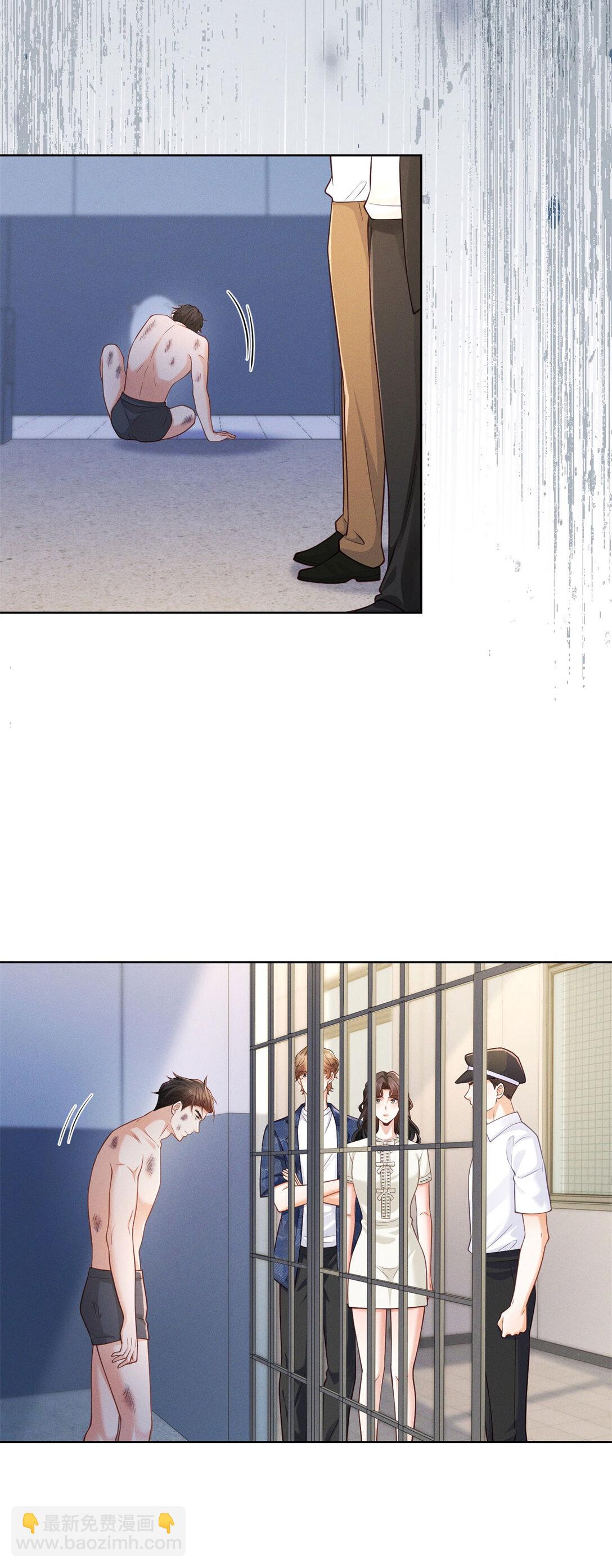 第30话 再见渣男-第31话