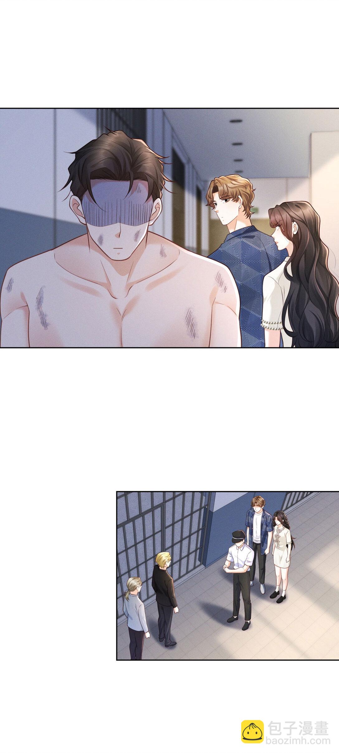 第30话 再见渣男-第31话